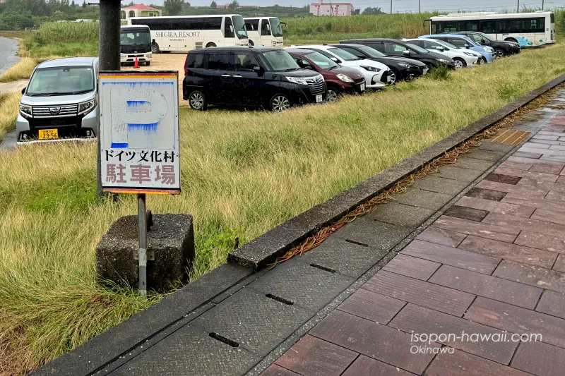 うえのドイツ文化村駐車場