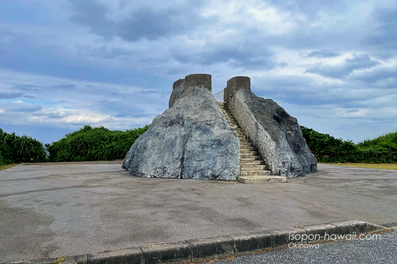 台座だけになったふなうさぎバナタ展望台
