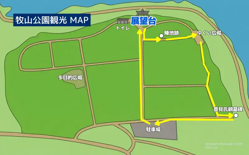 牧山公園観光MAP